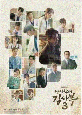 奥特曼剧场版2017主线剧情图